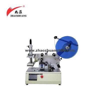 半自動平面貼標機