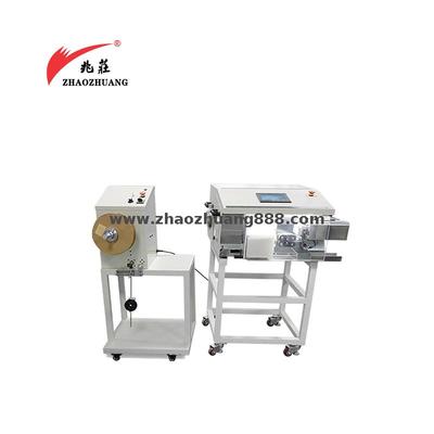 全自動同軸線剝線機