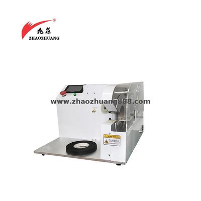 膠布纏繞機