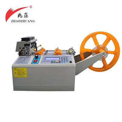 多功能冷熱切管機