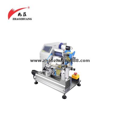 半自動電線對折貼標機