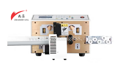 電腦剝皮扭線機