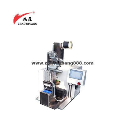 自動纏繞膠布機