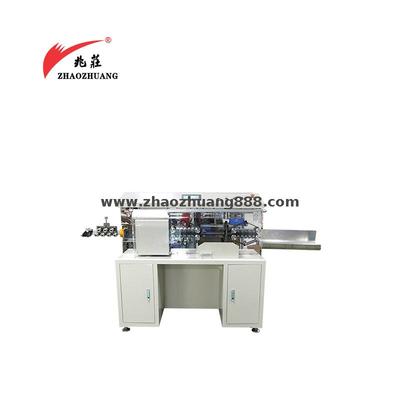 全自動同軸線剝線機